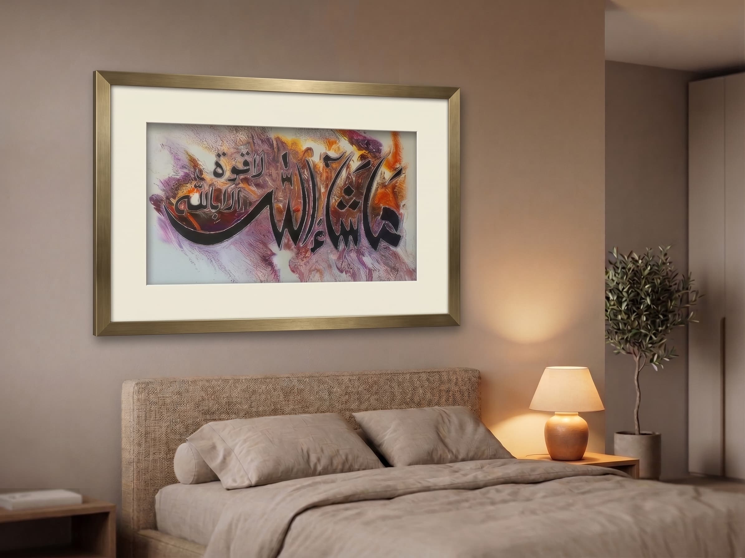 Hand-Painted MashaAllah Horizontal Framed Canvas Art