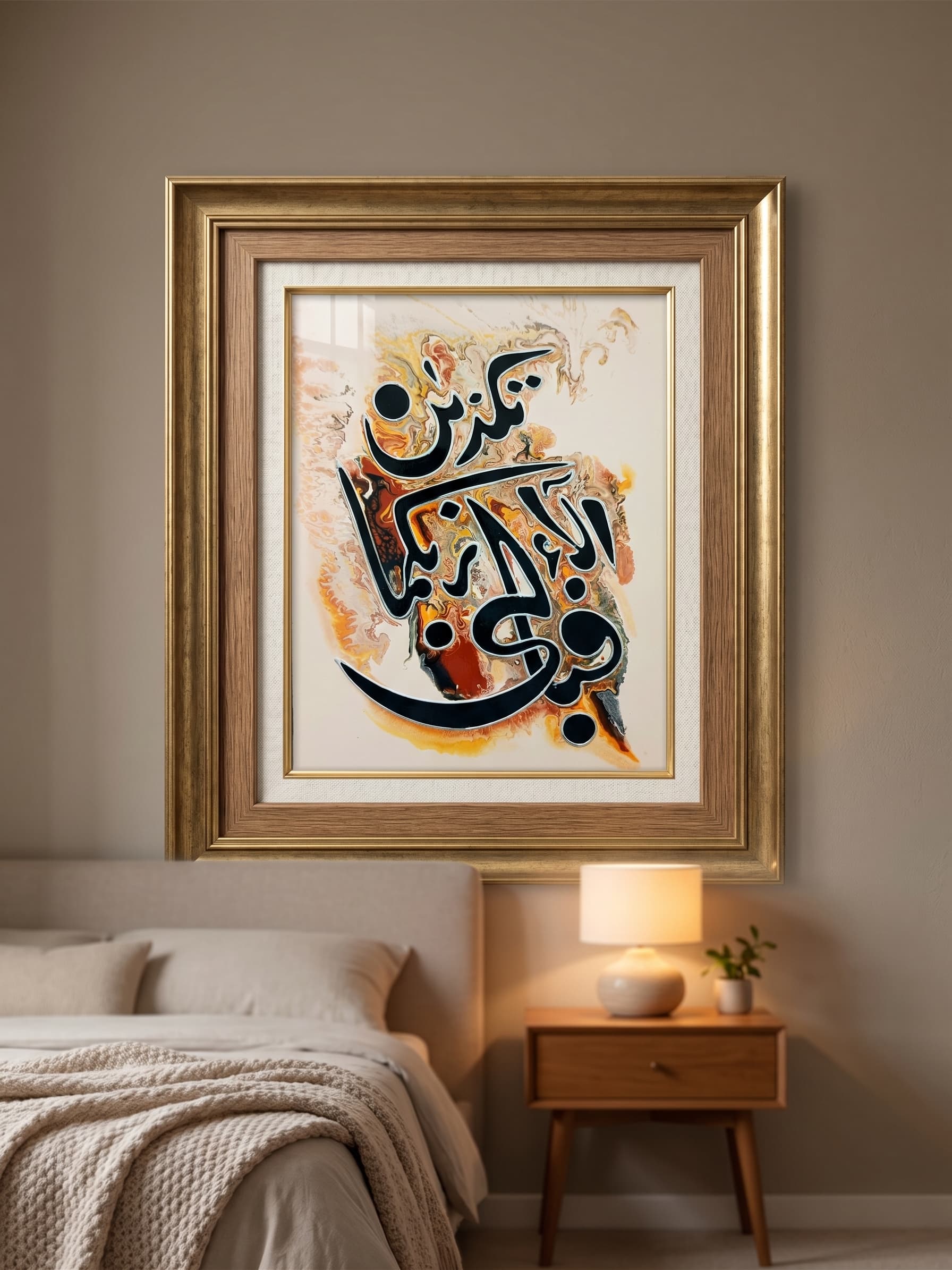 Hand-Painted Arabic Calligraphy Framed Canvas Wall Art