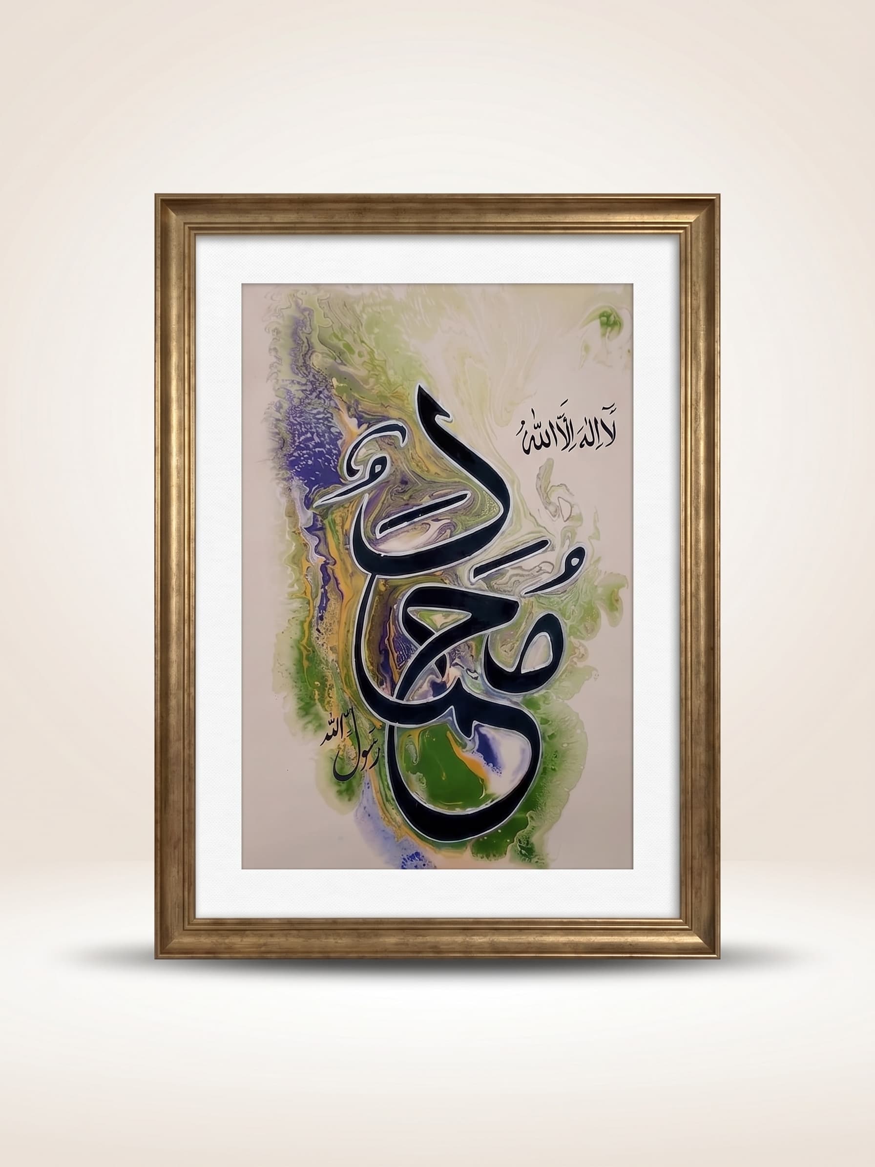 Hand-Painted Shahada Muhammad Gold-Framed Canvas Art