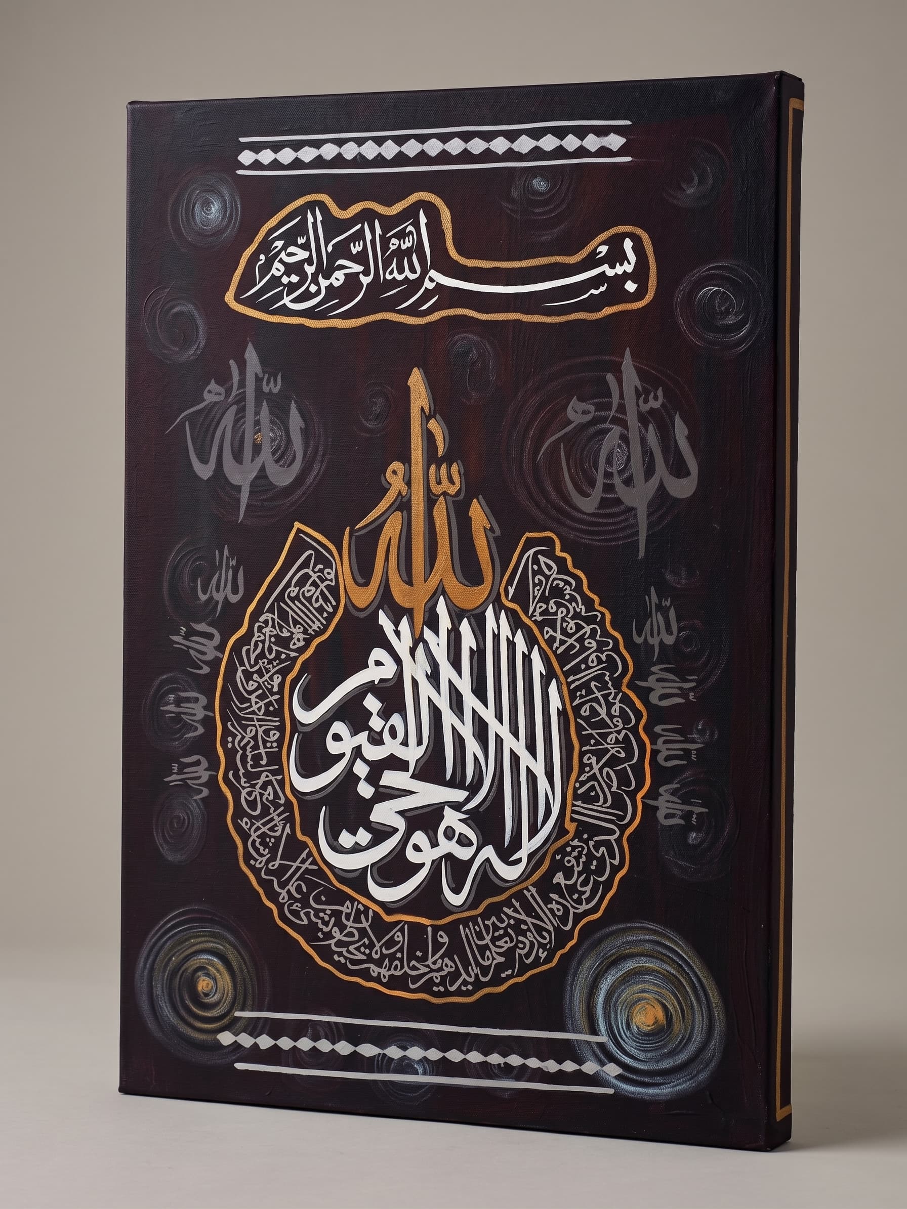 Hand-Painted Ayatul Kursi Stretched Canvas Wall Art