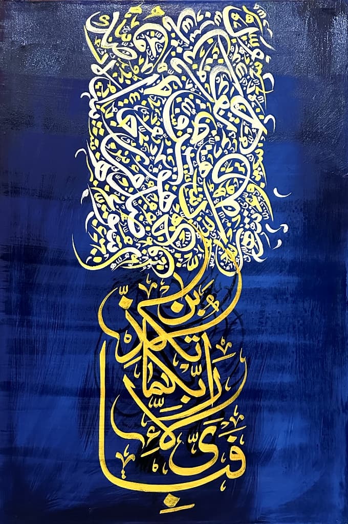 Royal Blue & Gold Islamic Calligraphy Canvas Art – Sultani Arts