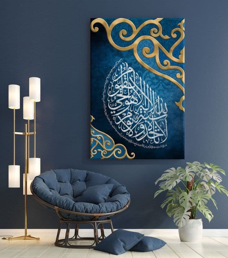 ayatul kursi – Blue & Gold Islamic Calligraphy Wall Art