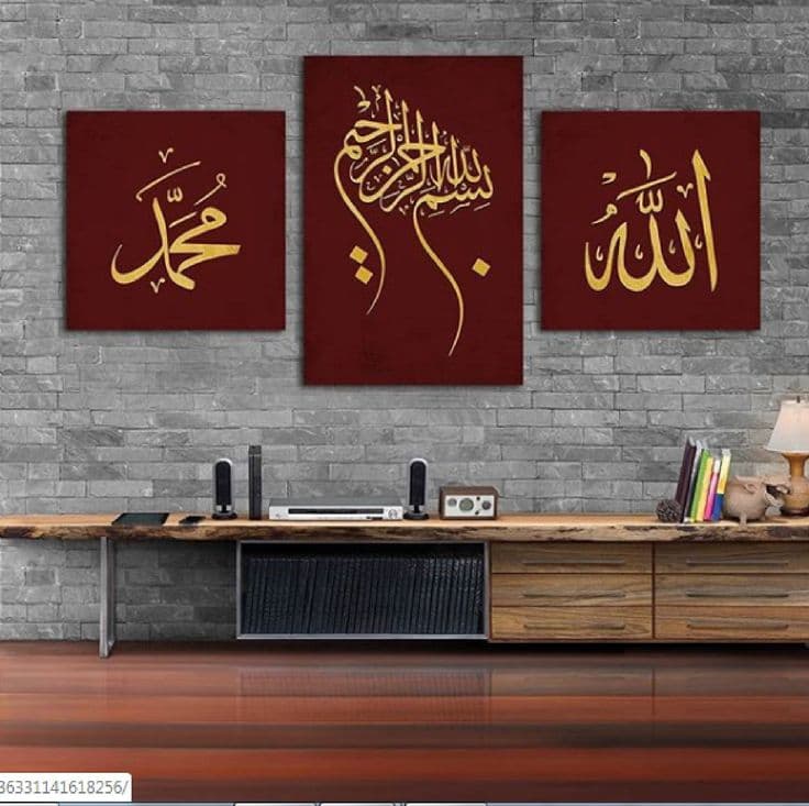 Islamic Wall Art Basmala, Allah (CC) Mohammed (SAV), Canvas Wall Art Arabic Calligraphy, Modern Islam Decoration