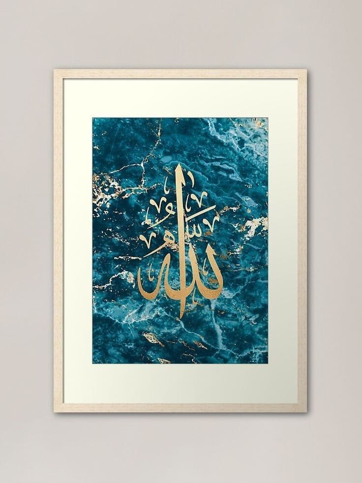 Beautiful Islamic Wall Frame | Elegant Islamic Home Decor