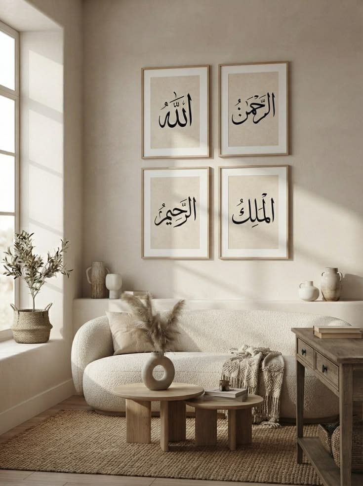 Modern Islamic Calligraphy Wall Art Decor 🕊️ Aesthetic Vibes