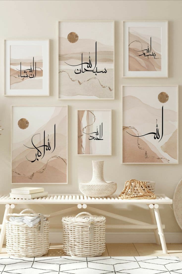 Six Beautiful Islamic Wall Frame | Elegant Islamic Home Decor
